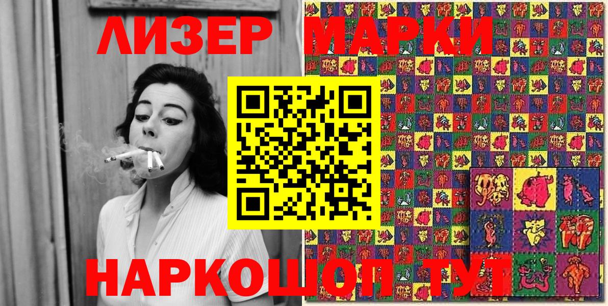 MDMA  APVP  МЕФ  Вход с VPN  ГАШ  Плюхи  Cocaine  Каннабис  Кувандык  АМФ 
