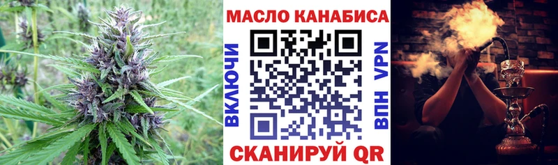 нарко площадка официальный сайт  mega ссылки  ТГК вейп с тгк  Кувандык  продажа наркотиков 