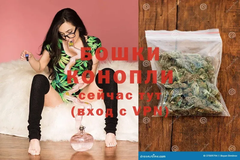 Бошки Шишки Ganja  где купить наркоту  Кувандык 